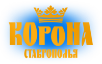 Корона Ставрополья, торговая компания