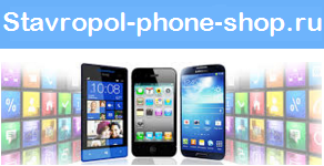 Stavropol-phone-shop.ru, Интернет-магазин мобильных устройств
